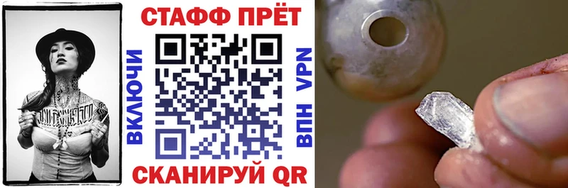 Галлюциногенные грибы Петровск-Забайкальский