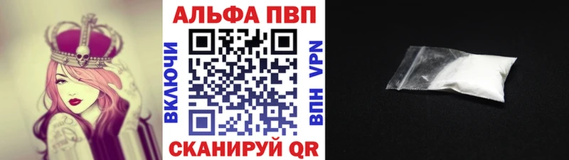 Купить  Петровск-Забайкальский  Альфа ПВП СК КРИС 