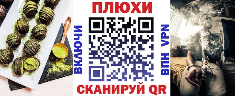 Купить  Петровск-Забайкальский  Печенье с ТГК марихуана 