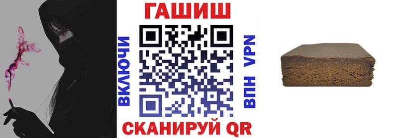 Гашиш ice o lator  Купить закладки  Петровск-Забайкальский 