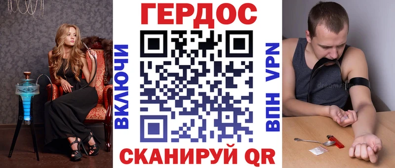 Купить  Петровск-Забайкальский  Героин афганец 