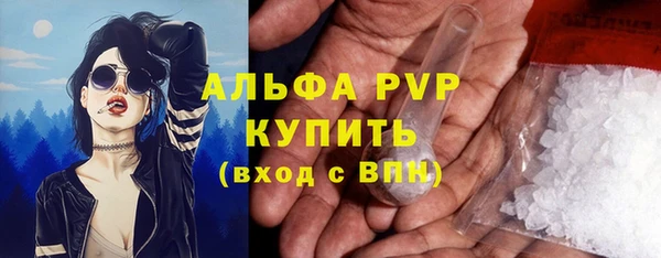меф VHQ Володарск