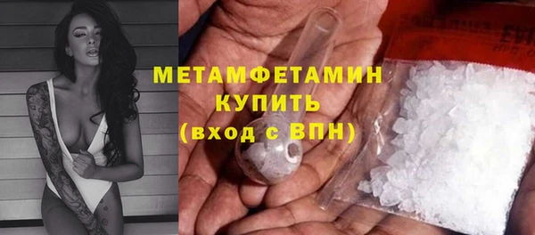 меф VHQ Володарск
