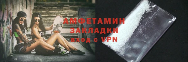 прущие грибы Волосово