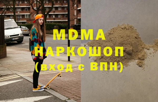 меф VHQ Володарск