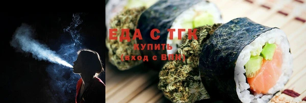 крисы Волоколамск