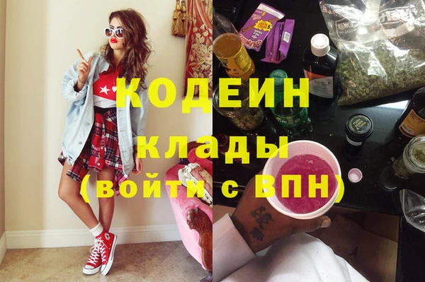 крисы Волоколамск