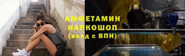 меф VHQ Володарск