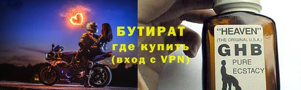 крисы Волоколамск