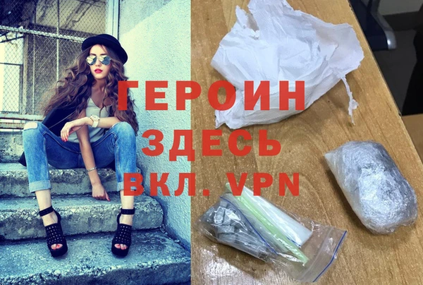 прущие грибы Волосово
