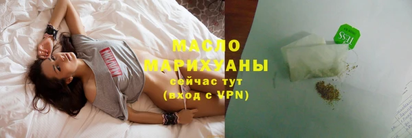 крисы Волоколамск