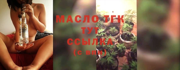 прущие грибы Волосово