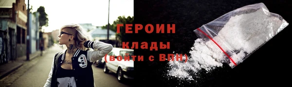 меф VHQ Володарск