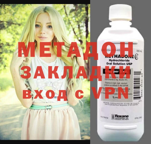 крисы Волоколамск