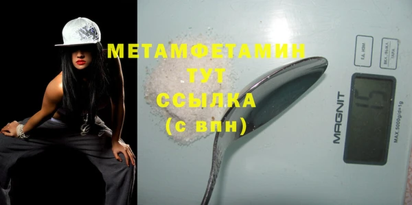 крисы Волоколамск