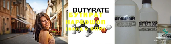 прущие грибы Волосово