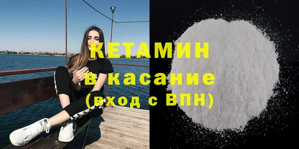 прущие грибы Волосово
