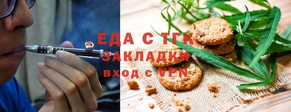 крисы Волоколамск