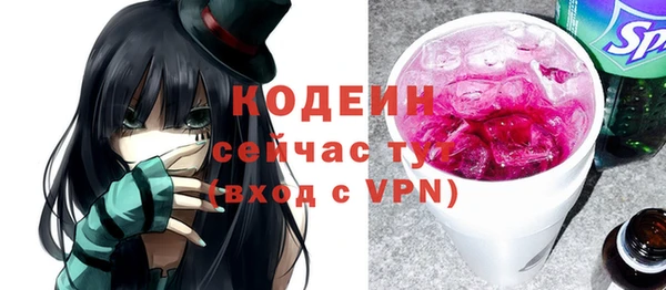 крисы Волоколамск