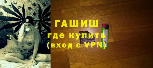 крисы Волоколамск