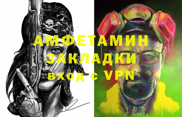 меф VHQ Володарск