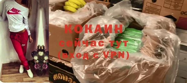 марки nbome Протвино
