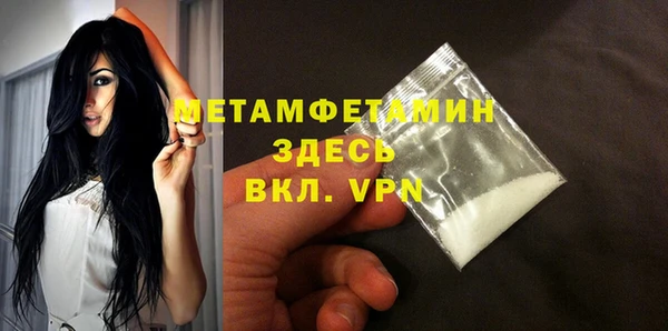 меф VHQ Володарск