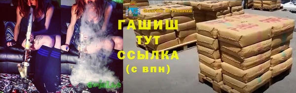 крисы Волоколамск