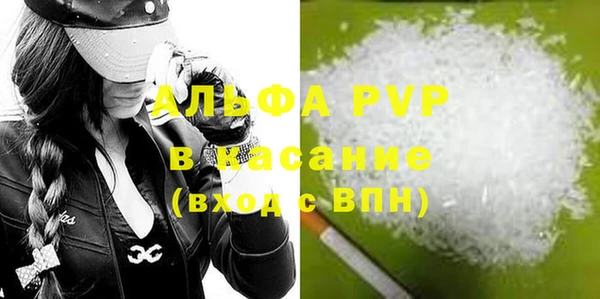прущие грибы Волосово