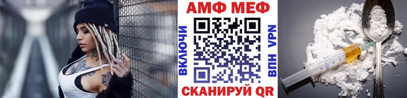 Метамфетамин Methamphetamine  Купить где  Петровск-Забайкальский 