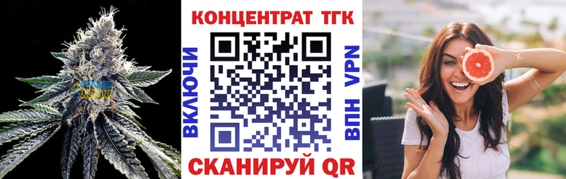 Дистиллят ТГК вейп  Купить  Петровск-Забайкальский 